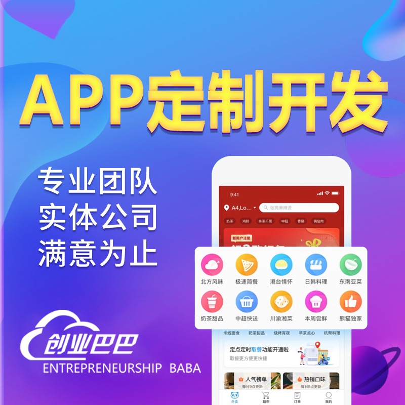 ERP系统开发在制造业的应用与展望